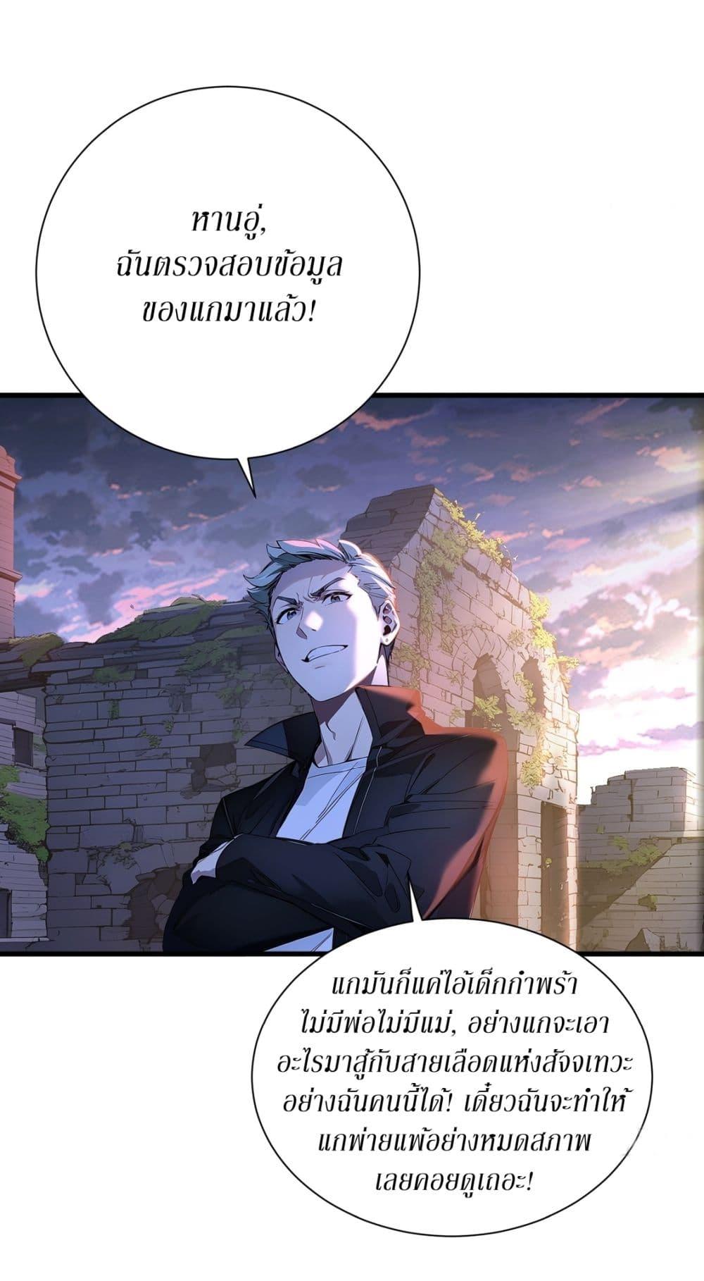 Manga-lc-com อ่านมังงะ อ่านการ์ตูน ออนไลน์ ฟรี Gods Of All People I Sacrificed Hundreds Of Millions Of Living Beings To Become A God ตอนที่ 1 2 3 4 5 6 7 8 9 10 11 12 13 14 ฟรี ไม่มีโฆษณา Manga-lc - อ่าน มังงะ อ่าน การ์ตูน ออนไลน์ อ่านมังงะ ฟรี