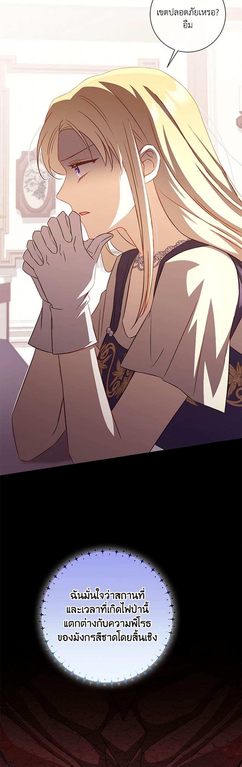 Manga-lc-com อ่านมังงะ อ่านการ์ตูน ออนไลน์ ฟรี Requiem for the Queen ตอนที่ 1 2 3 4 5 6 7 8 9 10 11 12 13 14 ฟรี ไม่มีโฆษณา Manga-lc - อ่าน มังงะ อ่าน การ์ตูน ออนไลน์ อ่านมังงะ ฟรี