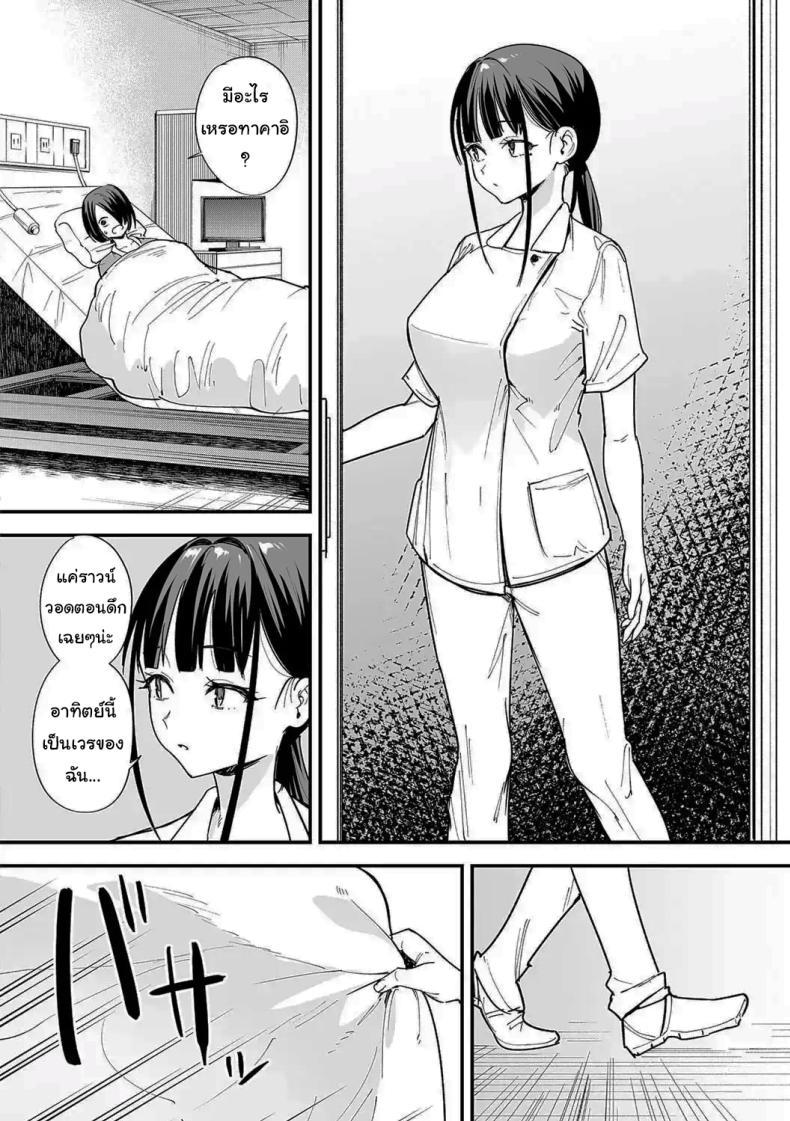 Doujin-Lc- อ่าน โดจิน มังฮวา เกาหลี ญี่ปุ่น จีน แปลไทย เป็นแค่เพื่อน [Fuguta-ke] Kyonyuu no Tomodachi to Tsukiau made no Hanashi Zenpen ตอนที่ 1 2 3 4 5 6 7 8 9 10 11 12 13 14 ฟรี ไม่มีโฆษณา อ่าน โดจิน Manhwa เกาหลี ญี่ปุ่น จีน เรามีครบ คัดมาให้เน้นๆ โดจิน 18+ รับประกันความฟินโดย  Doujin Lc