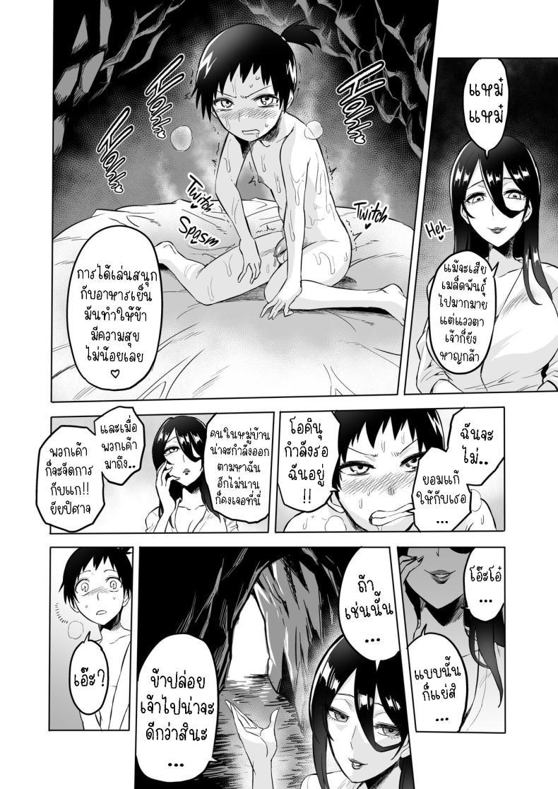 Doujin-Lc- อ่าน โดจิน มังฮวา เกาหลี ญี่ปุ่น จีน แปลไทย ปิศาจกินบริสุทธิ์ [bose's Doujin Lab (bose)] Virgin Eater ตอนที่ 1 2 3 4 5 6 7 8 9 10 11 12 13 14 ฟรี ไม่มีโฆษณา อ่าน โดจิน Manhwa เกาหลี ญี่ปุ่น จีน เรามีครบ คัดมาให้เน้นๆ โดจิน 18+ รับประกันความฟินโดย  Doujin Lc