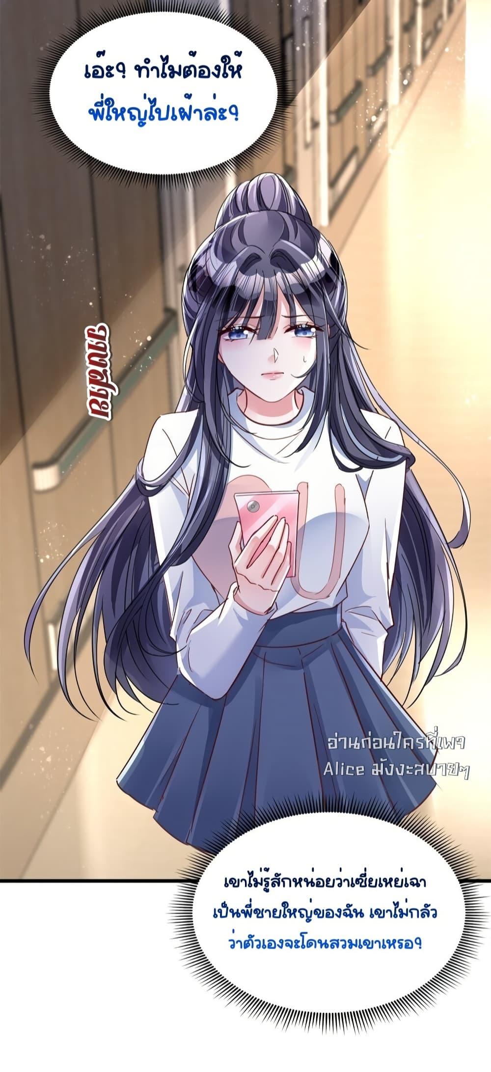 Manga-lc-com อ่านมังงะ อ่านการ์ตูน ออนไลน์ ฟรี IWasRockedto ตอนที่ 1 2 3 4 5 6 7 8 9 10 11 12 13 14 ฟรี ไม่มีโฆษณา Manga-lc - อ่าน มังงะ อ่าน การ์ตูน ออนไลน์ อ่านมังงะ ฟรี