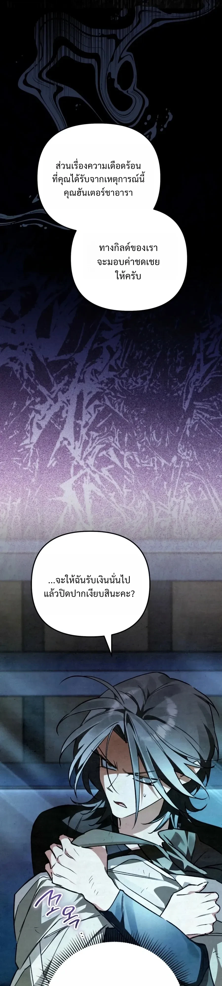 Manga-lc-com อ่านมังงะ อ่านการ์ตูน ออนไลน์ ฟรี The Painter Who Draws Dungeons จิตรกรผู้วาดภาพดันเจี้ยน ตอนที่ 1 2 3 4 5 6 7 8 9 10 11 12 13 14 ฟรี ไม่มีโฆษณา Manga-lc - อ่าน มังงะ อ่าน การ์ตูน ออนไลน์ อ่านมังงะ ฟรี