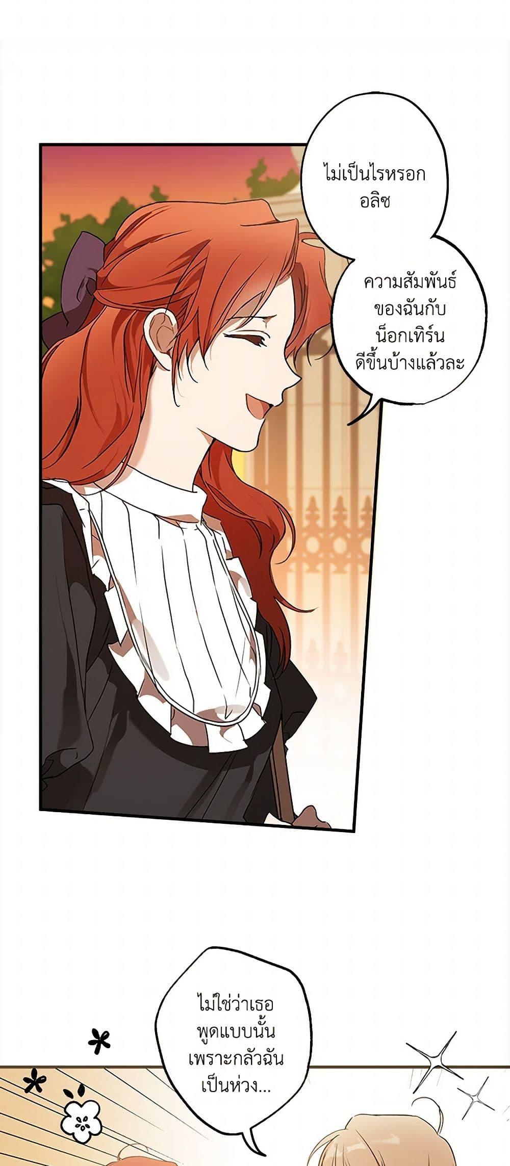 Manga-lc-com อ่านมังงะ อ่านการ์ตูน ออนไลน์ ฟรี It Was All a Mistake ตอนที่ 1 2 3 4 5 6 7 8 9 10 11 12 13 14 ฟรี ไม่มีโฆษณา Manga-lc - อ่าน มังงะ อ่าน การ์ตูน ออนไลน์ อ่านมังงะ ฟรี