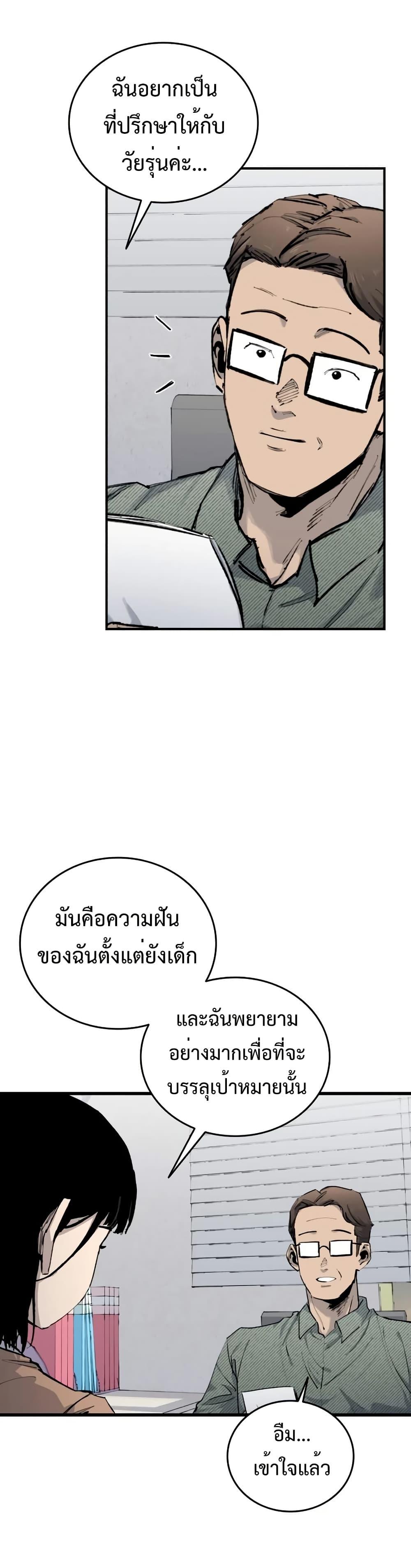 Manga-lc-com อ่านมังงะ อ่านการ์ตูน ออนไลน์ ฟรี High Class ตอนที่ 1 2 3 4 5 6 7 8 9 10 11 12 13 14 ฟรี ไม่มีโฆษณา Manga-lc - อ่าน มังงะ อ่าน การ์ตูน ออนไลน์ อ่านมังงะ ฟรี