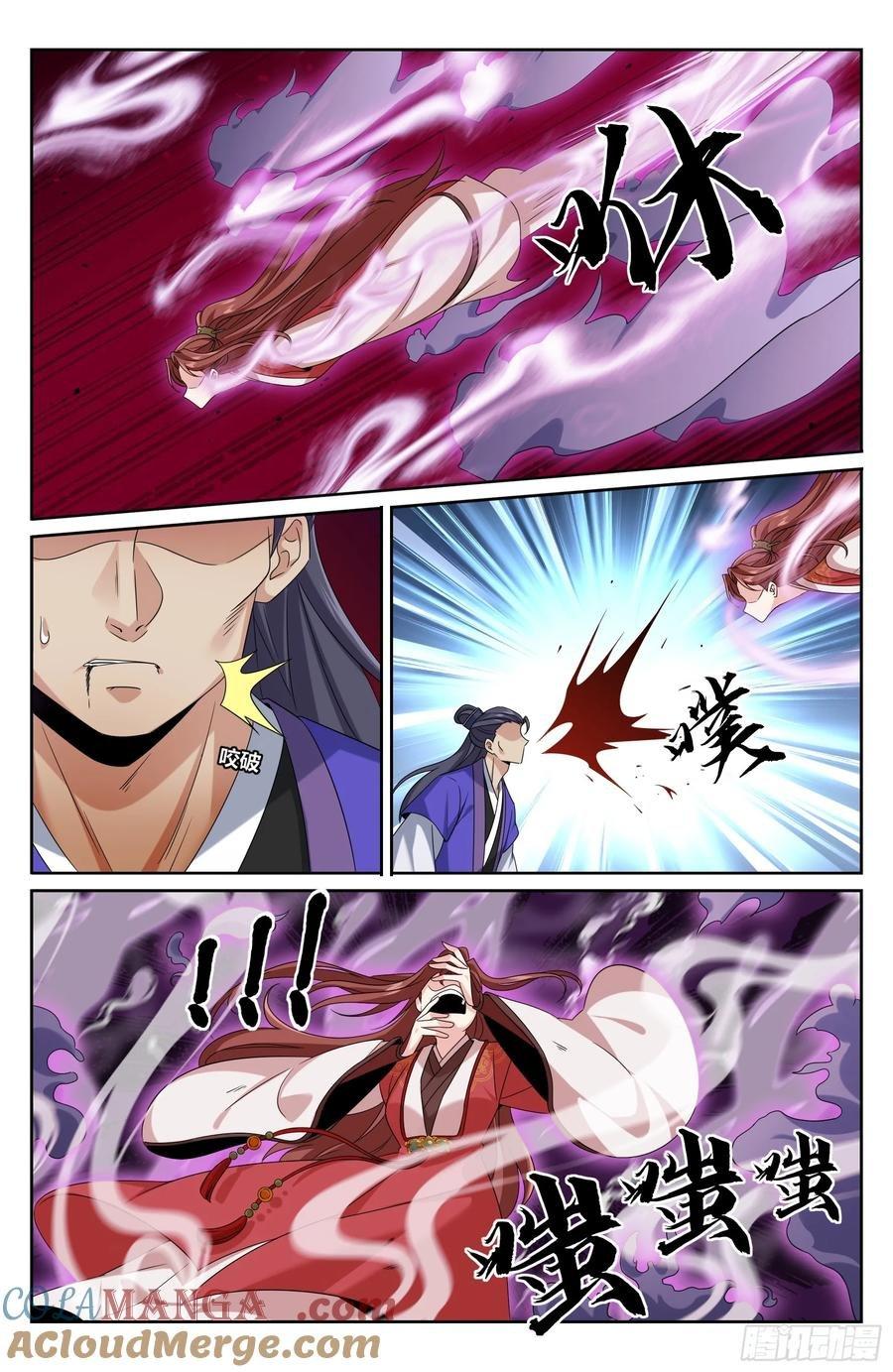 Manga-lc-com อ่านมังงะ อ่านการ์ตูน ออนไลน์ ฟรี Nightwatcher ตอนที่ 1 2 3 4 5 6 7 8 9 10 11 12 13 14 ฟรี ไม่มีโฆษณา Manga-lc - อ่าน มังงะ อ่าน การ์ตูน ออนไลน์ อ่านมังงะ ฟรี