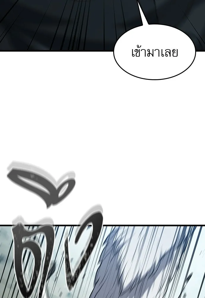 นักล่าฆ่าเพื่อรอด ตอนที่ 16 รูปที่ 47