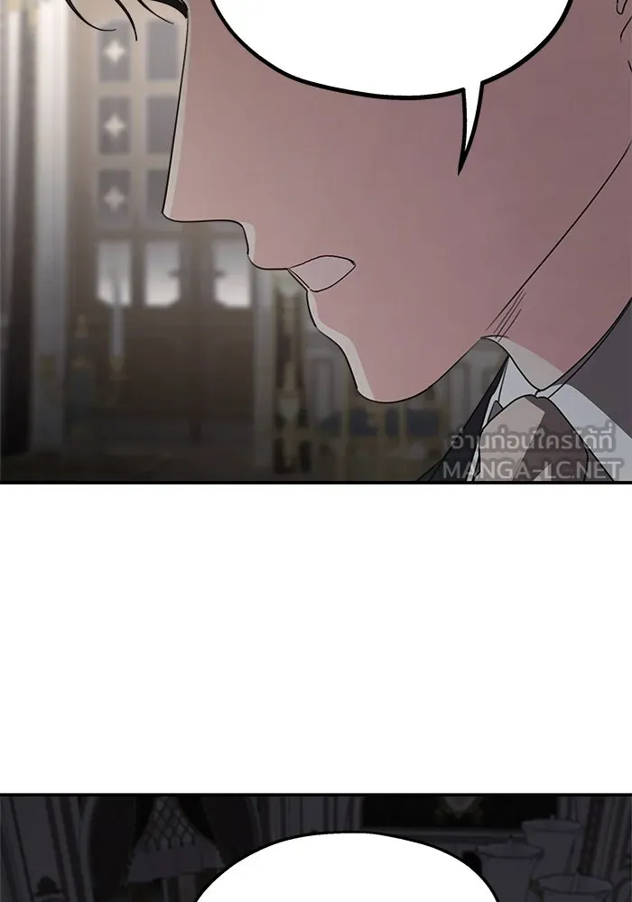 ครอบครัวสามีเห็นทีจะคลั่งรัก ตอนที่ 105 รูปที่ 78