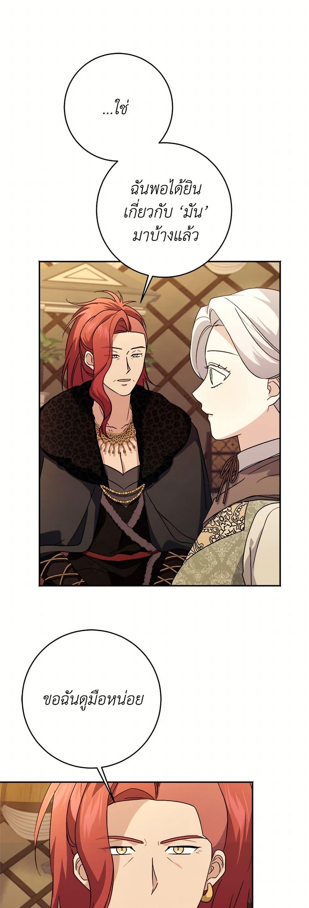 Manga-lc-com อ่านมังงะ อ่านการ์ตูน ออนไลน์ ฟรี I Went On Strike Because It Was A Time Limit ตอนที่ 1 2 3 4 5 6 7 8 9 10 11 12 13 14 ฟรี ไม่มีโฆษณา Manga-lc - อ่าน มังงะ อ่าน การ์ตูน ออนไลน์ อ่านมังงะ ฟรี