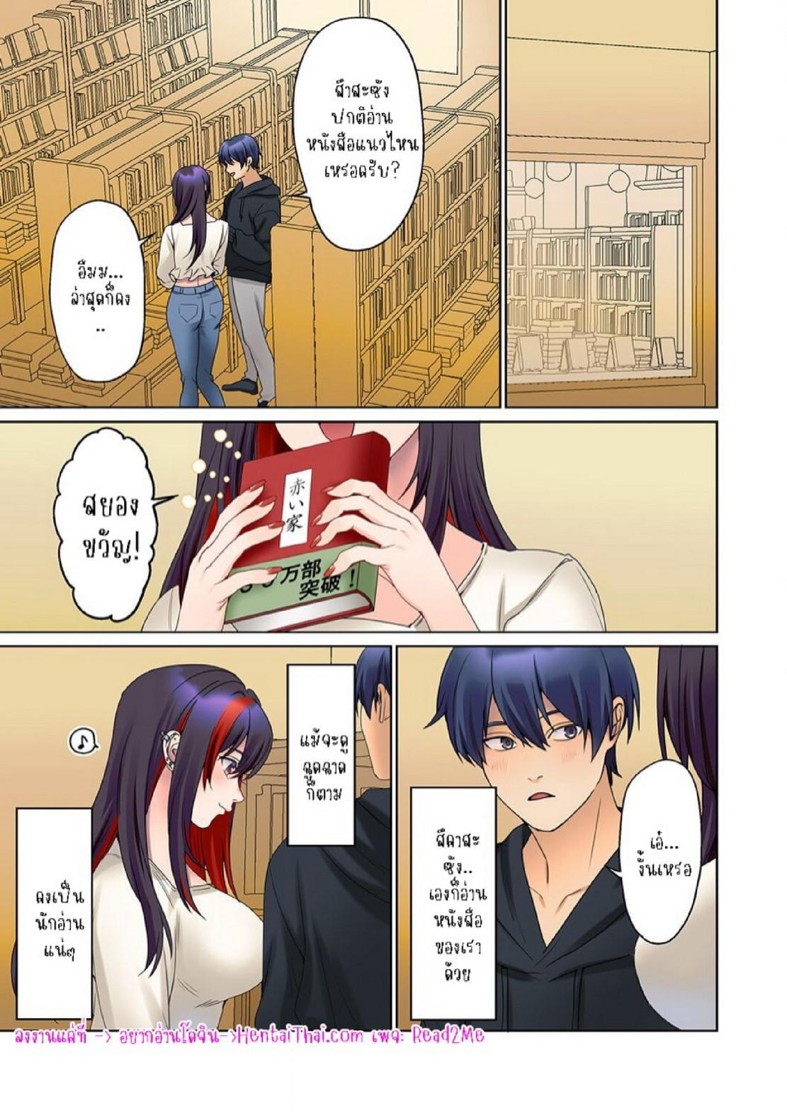 Doujin-Lc- อ่าน โดจิน มังฮวา เกาหลี ญี่ปุ่น จีน แปลไทย หนุ่มนักเขียนกับเมดหน้าตาย [HIMINO] Mukuchi na Kanojo no Seikantai ~Koe wa Dasanai kedo Karada wa Shoujiki da ne, Zubunure da yo ตอนที่ 1 2 3 4 5 6 7 8 9 10 11 12 13 14 ฟรี ไม่มีโฆษณา อ่าน โดจิน Manhwa เกาหลี ญี่ปุ่น จีน เรามีครบ คัดมาให้เน้นๆ โดจิน 18+ รับประกันความฟินโดย  Doujin Lc
