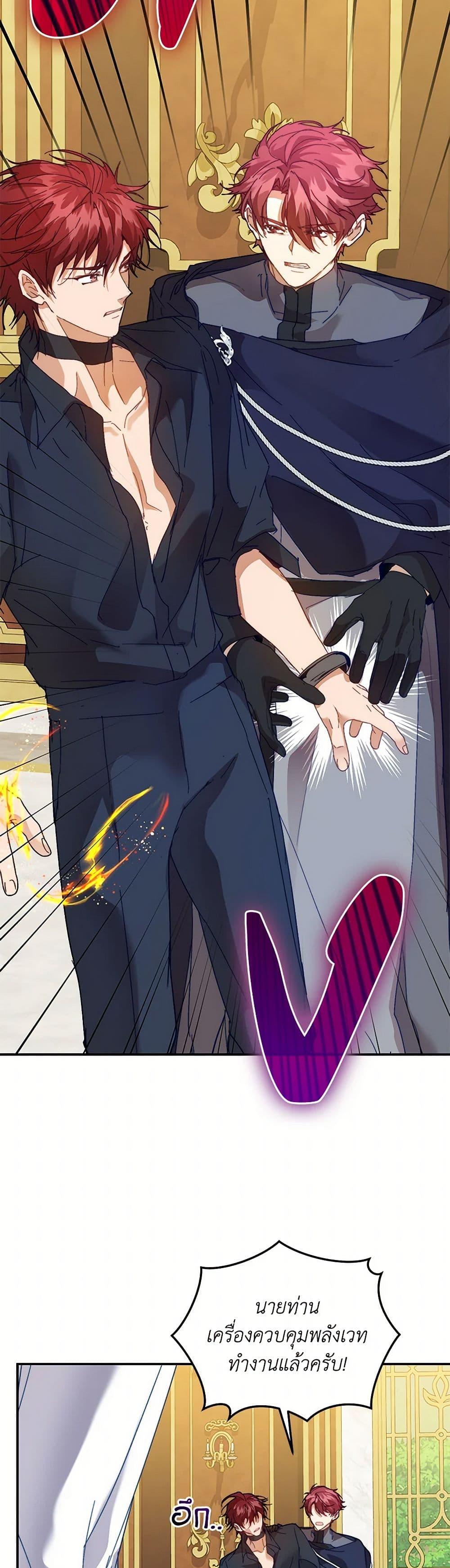 Manga-lc-com อ่านมังงะ อ่านการ์ตูน ออนไลน์ ฟรี I’m the Villainous Male Lead’s Terminally-Ill Aunt ตอนที่ 1 2 3 4 5 6 7 8 9 10 11 12 13 14 ฟรี ไม่มีโฆษณา Manga-lc - อ่าน มังงะ อ่าน การ์ตูน ออนไลน์ อ่านมังงะ ฟรี