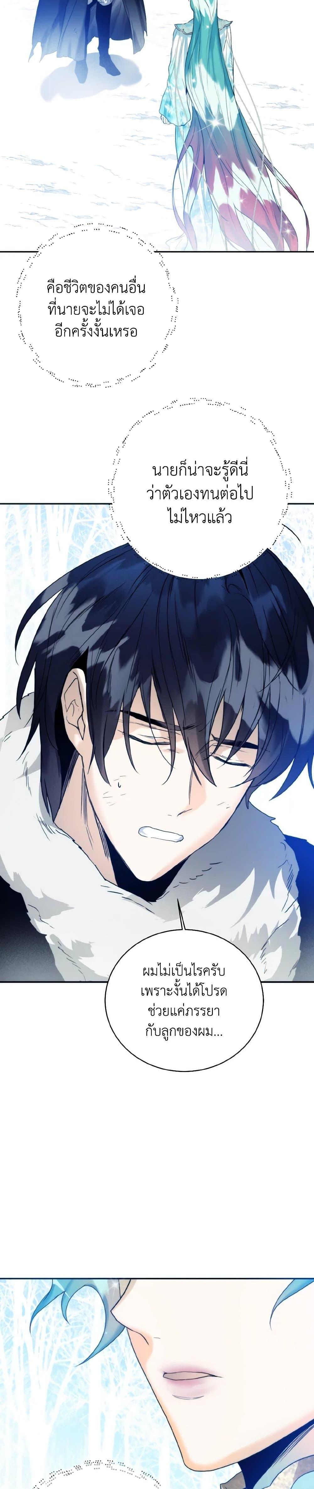 Manga-lc-com อ่านมังงะ อ่านการ์ตูน ออนไลน์ ฟรี Royal Marriage ตอนที่ 1 2 3 4 5 6 7 8 9 10 11 12 13 14 ฟรี ไม่มีโฆษณา Manga-lc - อ่าน มังงะ อ่าน การ์ตูน ออนไลน์ อ่านมังงะ ฟรี