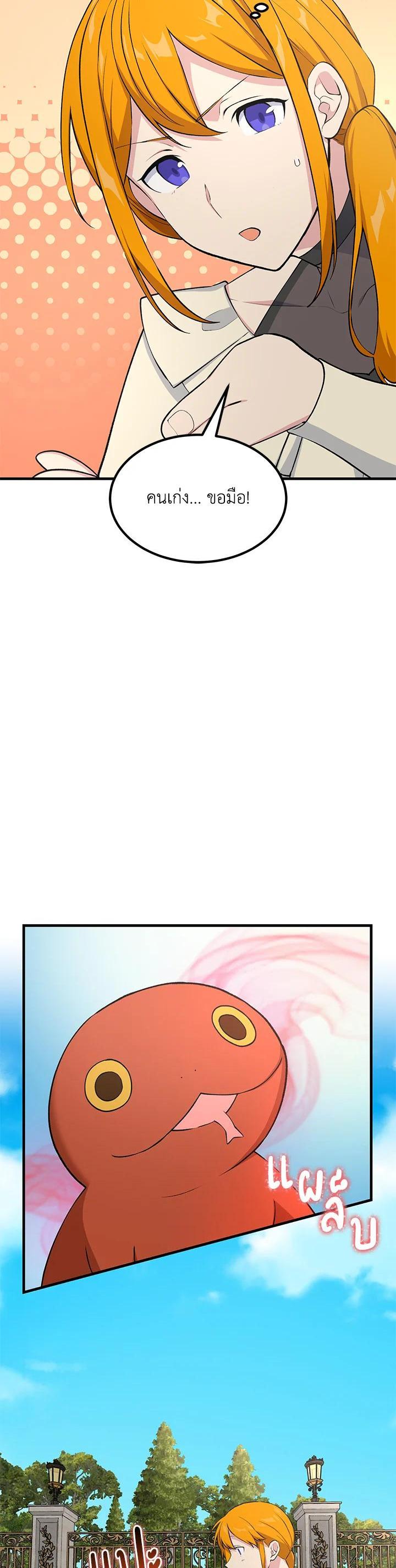 Manga-lc-com อ่านมังงะ อ่านการ์ตูน ออนไลน์ ฟรี How the Pro in His Past Life Sucks the Sweet Honey ตอนที่ 1 2 3 4 5 6 7 8 9 10 11 12 13 14 ฟรี ไม่มีโฆษณา Manga-lc - อ่าน มังงะ อ่าน การ์ตูน ออนไลน์ อ่านมังงะ ฟรี