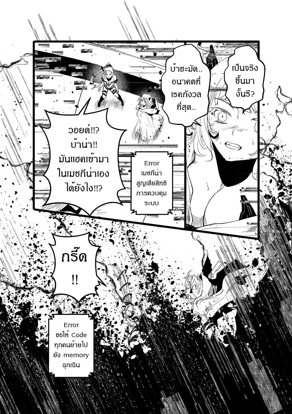 Manga-lc-com อ่านมังงะ อ่านการ์ตูน ออนไลน์ ฟรี Path A waY ตอนที่ 1 2 3 4 5 6 7 8 9 10 11 12 13 14 ฟรี ไม่มีโฆษณา Manga-lc - อ่าน มังงะ อ่าน การ์ตูน ออนไลน์ อ่านมังงะ ฟรี