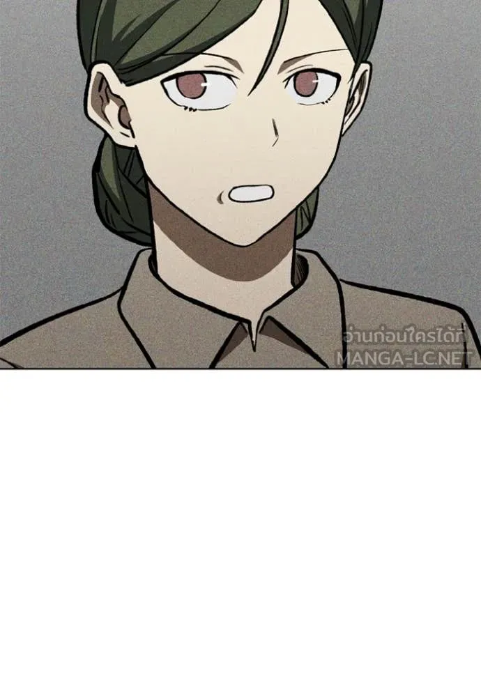 ราชาแห่งอ็อกทากอน ตอนที่ 165 รูปที่ 5