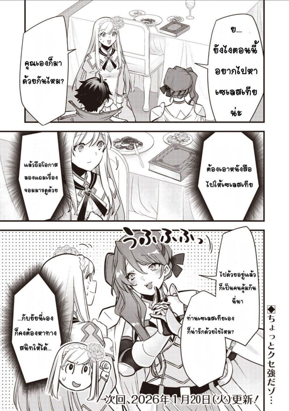 Manga-lc-com อ่านมังงะ อ่านการ์ตูน ออนไลน์ ฟรี Slime Saint ตอนที่ 1 2 3 4 5 6 7 8 9 10 11 12 13 14 ฟรี ไม่มีโฆษณา Manga-lc - อ่าน มังงะ อ่าน การ์ตูน ออนไลน์ อ่านมังงะ ฟรี