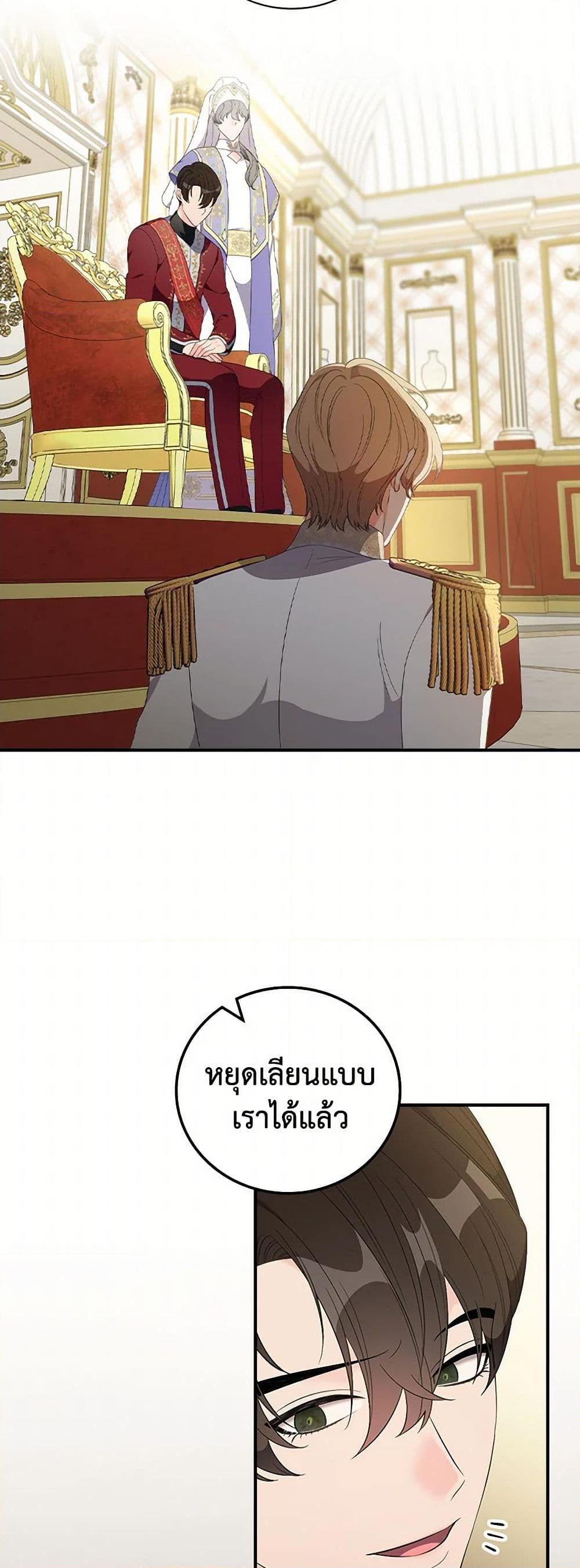 Manga-lc-com อ่านมังงะ อ่านการ์ตูน ออนไลน์ ฟรี Duchess in the Glass House ตอนที่ 1 2 3 4 5 6 7 8 9 10 11 12 13 14 ฟรี ไม่มีโฆษณา Manga-lc - อ่าน มังงะ อ่าน การ์ตูน ออนไลน์ อ่านมังงะ ฟรี