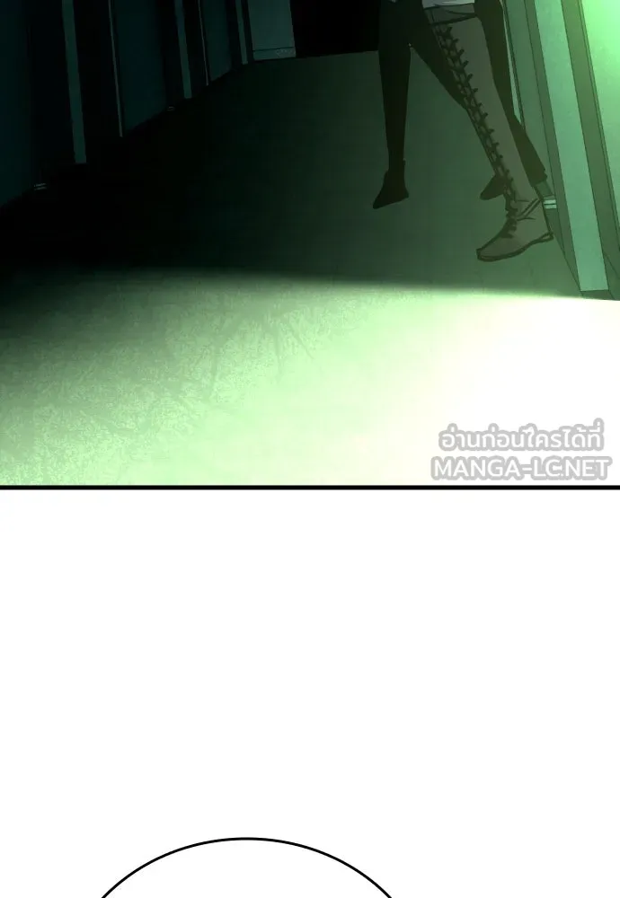 มือพิพากษา ตอนที่ 29 รูปที่ 99