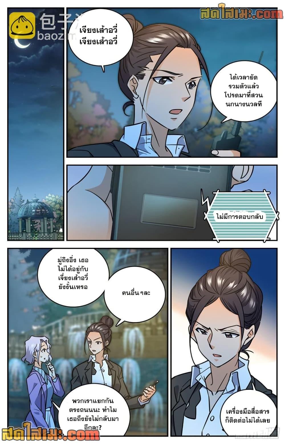 Manga-lc-com อ่านมังงะ อ่านการ์ตูน ออนไลน์ ฟรี Versatile Mage จอมเวทย์เต็มพิกัด ตอนที่ 1 2 3 4 5 6 7 8 9 10 11 12 13 14 ฟรี ไม่มีโฆษณา Manga-lc - อ่าน มังงะ อ่าน การ์ตูน ออนไลน์ อ่านมังงะ ฟรี