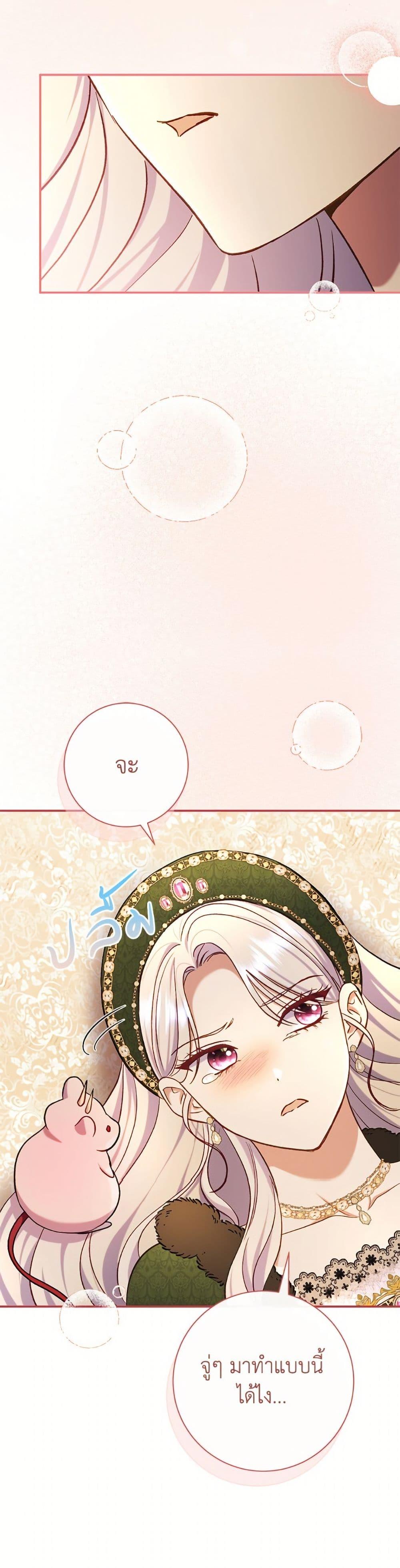 Manga-lc-com อ่านมังงะ อ่านการ์ตูน ออนไลน์ ฟรี The Villain’s Match Is Too Perfect ตอนที่ 1 2 3 4 5 6 7 8 9 10 11 12 13 14 ฟรี ไม่มีโฆษณา Manga-lc - อ่าน มังงะ อ่าน การ์ตูน ออนไลน์ อ่านมังงะ ฟรี