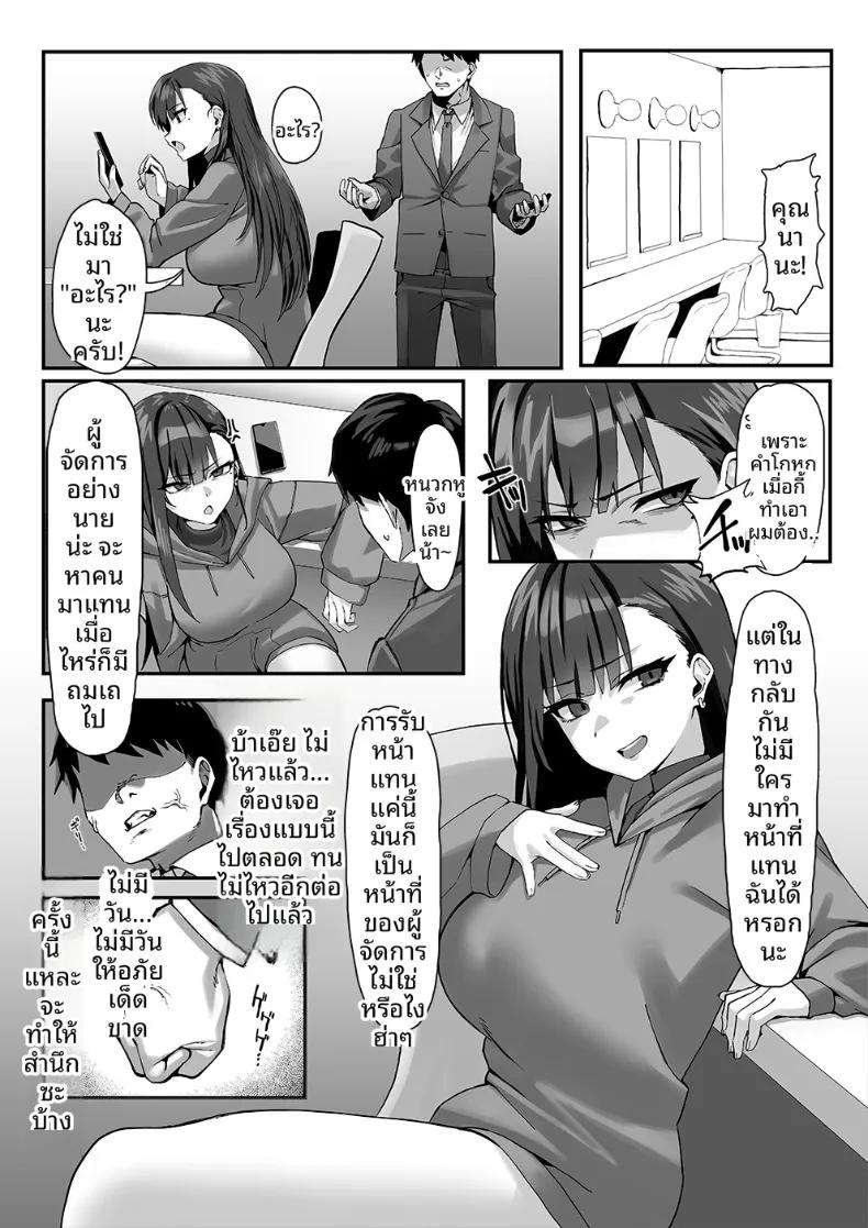Doujin-Lc- อ่าน โดจิน มังฮวา เกาหลี ญี่ปุ่น จีน แปลไทย วันหนึ่งที่นักแสดงสาวชื่อดังผู้เย่อหยิ่งถูกสั่งสอนให้รู้สำนึก (Mittsuman) ตอนที่ 1 2 3 4 5 6 7 8 9 10 11 12 13 14 ฟรี ไม่มีโฆษณา อ่าน โดจิน Manhwa เกาหลี ญี่ปุ่น จีน เรามีครบ คัดมาให้เน้นๆ โดจิน 18+ รับประกันความฟินโดย  Doujin Lc