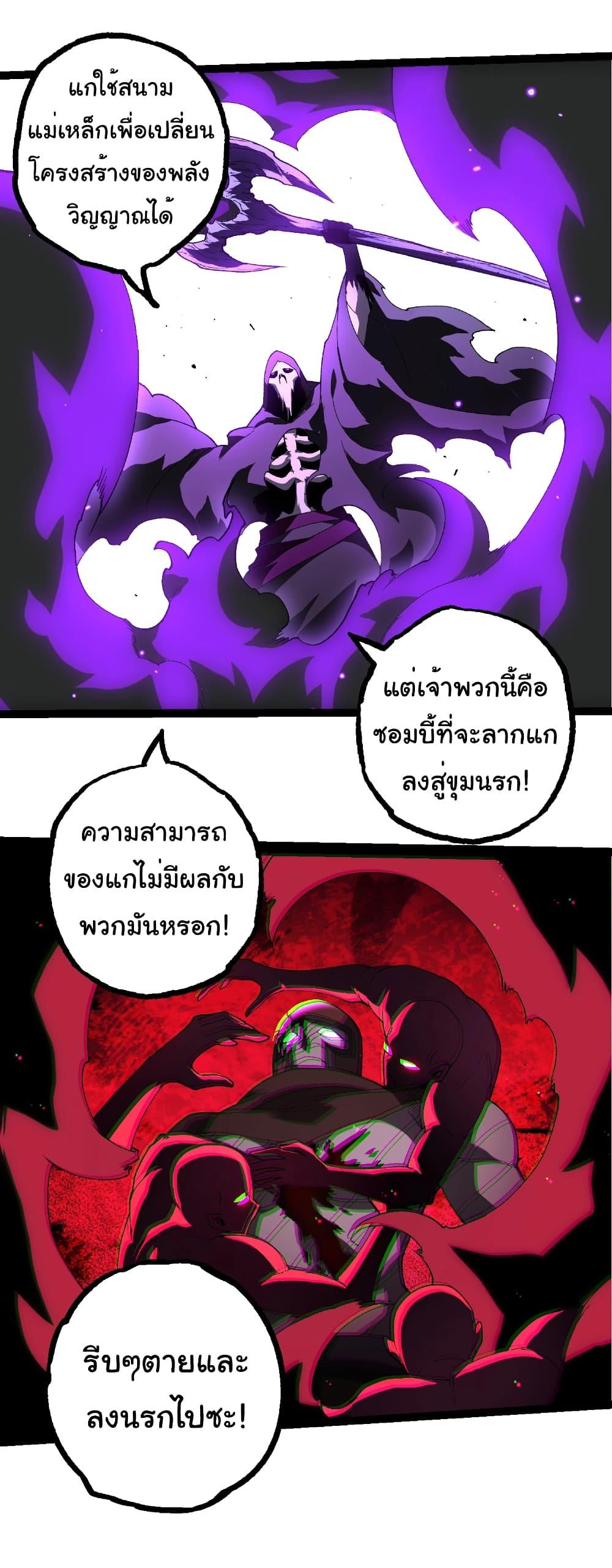 Manga-lc-com อ่านมังงะ อ่านการ์ตูน ออนไลน์ ฟรี Evolution from the Big Tree ตอนที่ 1 2 3 4 5 6 7 8 9 10 11 12 13 14 ฟรี ไม่มีโฆษณา Manga-lc - อ่าน มังงะ อ่าน การ์ตูน ออนไลน์ อ่านมังงะ ฟรี