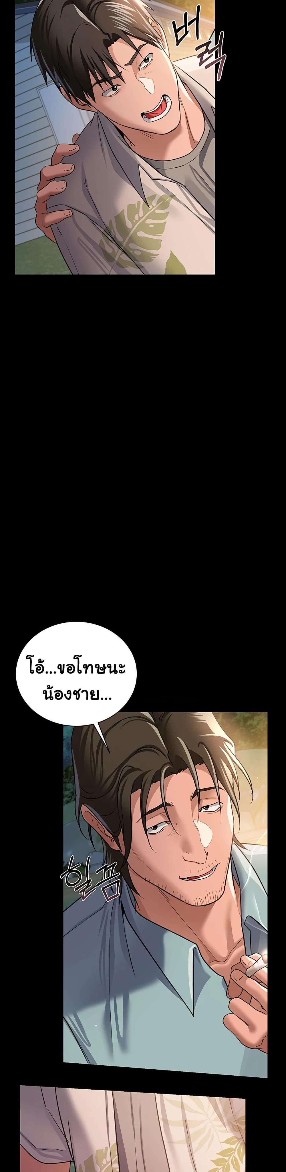 Doujin-Lc- อ่าน โดจิน มังฮวา เกาหลี ญี่ปุ่น จีน แปลไทย Risky Deals ตอนที่ 1 2 3 4 5 6 7 8 9 10 11 12 13 14 ฟรี ไม่มีโฆษณา อ่าน โดจิน Manhwa เกาหลี ญี่ปุ่น จีน เรามีครบ คัดมาให้เน้นๆ โดจิน 18+ รับประกันความฟินโดย  Doujin Lc