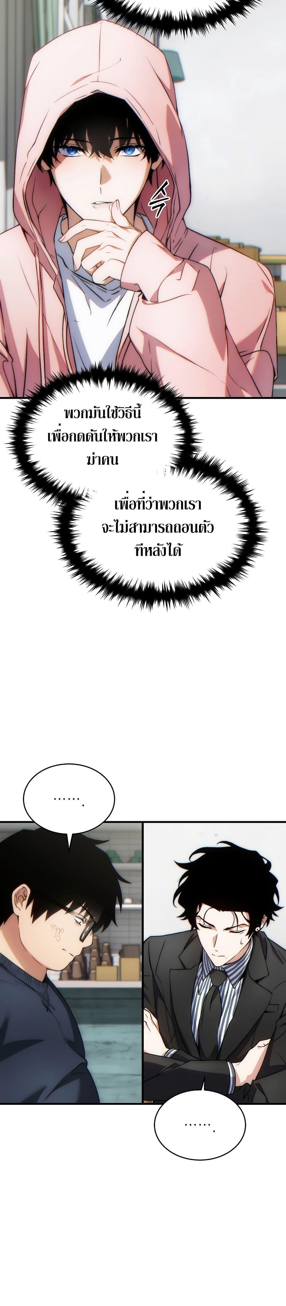 Manga-lc-com อ่านมังงะ อ่านการ์ตูน ออนไลน์ ฟรี The 100th Regression of the Max-Level Player ตอนที่ 1 2 3 4 5 6 7 8 9 10 11 12 13 14 ฟรี ไม่มีโฆษณา Manga-lc - อ่าน มังงะ อ่าน การ์ตูน ออนไลน์ อ่านมังงะ ฟรี