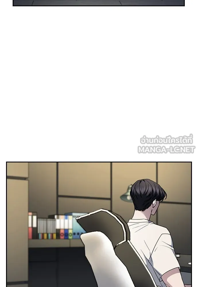 รักแล้วห้ามเลิก ตอนที่ 26 รูปที่ 78