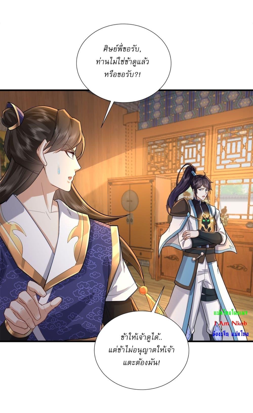 Manga-lc-com อ่านมังงะ อ่านการ์ตูน ออนไลน์ ฟรี As An Immortal, I Only Practice Forbidden Arts ตอนที่ 1 2 3 4 5 6 7 8 9 10 11 12 13 14 ฟรี ไม่มีโฆษณา Manga-lc - อ่าน มังงะ อ่าน การ์ตูน ออนไลน์ อ่านมังงะ ฟรี