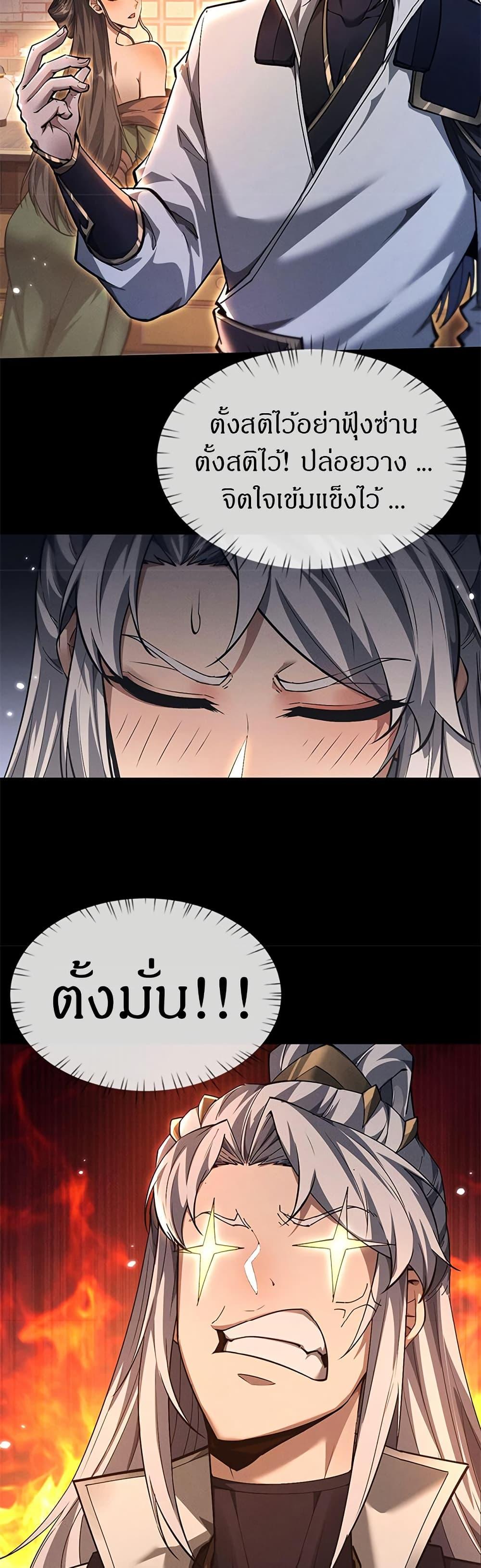 Manga-lc-com อ่านมังงะ อ่านการ์ตูน ออนไลน์ ฟรี Full-Time Swordsman ตอนที่ 1 2 3 4 5 6 7 8 9 10 11 12 13 14 ฟรี ไม่มีโฆษณา Manga-lc - อ่าน มังงะ อ่าน การ์ตูน ออนไลน์ อ่านมังงะ ฟรี