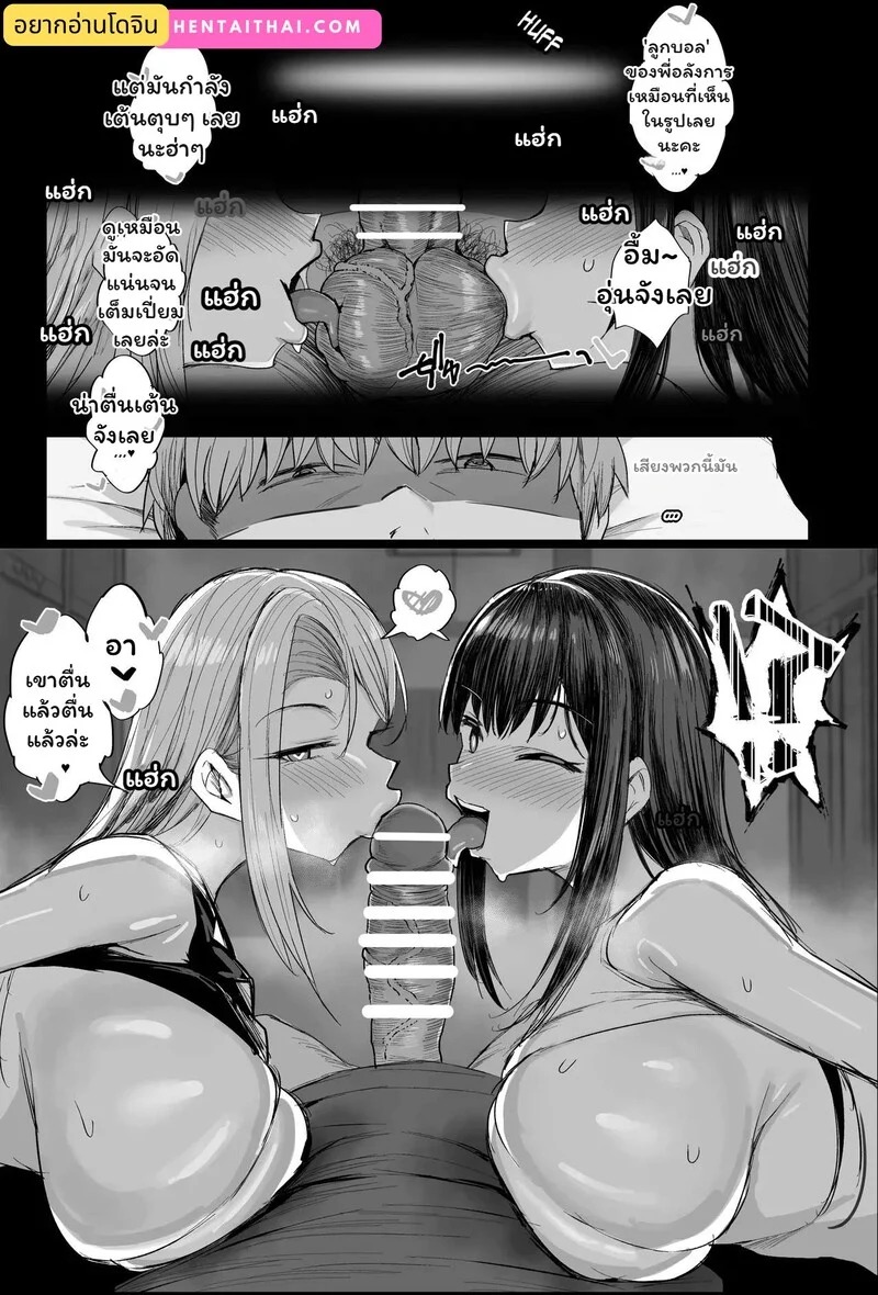 Doujin-Lc- อ่าน โดจิน มังฮวา เกาหลี ญี่ปุ่น จีน แปลไทย น้ำนมกับรักที่หลั่งไหล  [Jack to Nicholson (NoriPachi)] Bokujou no Tanetsuke Beit ni Ukatta Boku ตอนที่ 1 ฟรี ไม่มีโฆษณา อ่าน โดจิน Manhwa เกาหลี ญี่ปุ่น จีน เรามีครบ คัดมาให้เน้นๆ โดจิน 18+ รับประกันความฟินโดย Doujin Lc
