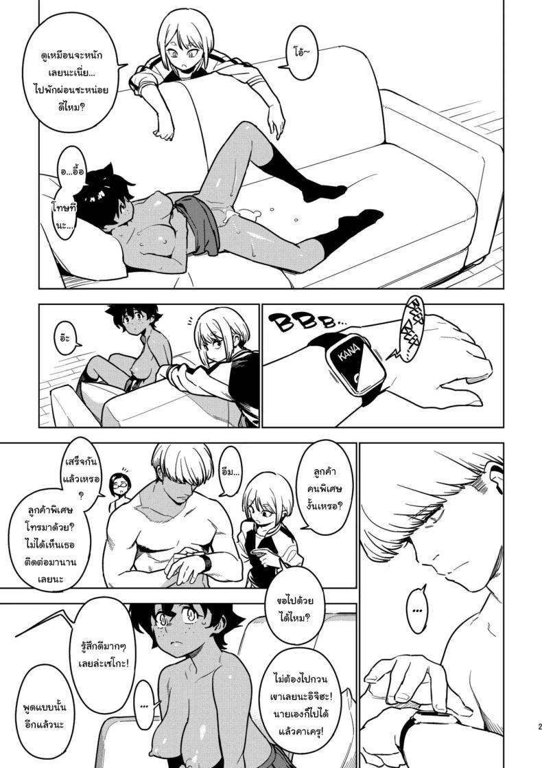 Doujin-Lc- อ่าน โดจิน มังฮวา เกาหลี ญี่ปุ่น จีน แปลไทย ลูกค้าคนสำคัญ [enuma elish (Yukimi)] Ichiha 4 Kanako ตอนที่ 1 2 3 4 5 6 7 8 9 10 11 12 13 14 ฟรี ไม่มีโฆษณา อ่าน โดจิน Manhwa เกาหลี ญี่ปุ่น จีน เรามีครบ คัดมาให้เน้นๆ โดจิน 18+ รับประกันความฟินโดย  Doujin Lc