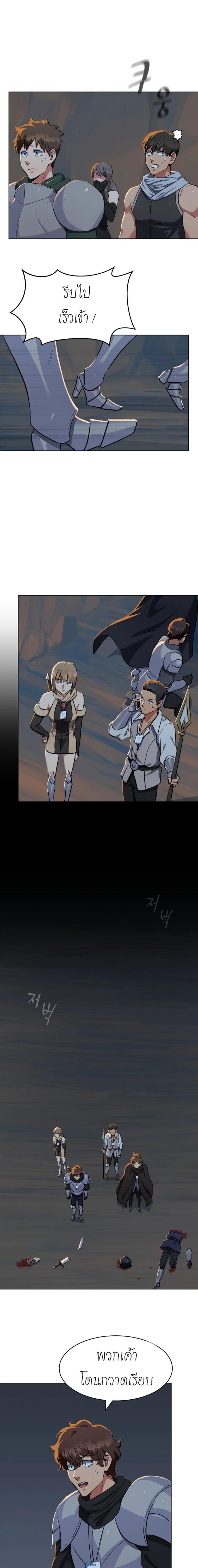 Manga-lc-com อ่านมังงะ อ่านการ์ตูน ออนไลน์ ฟรี Level 1 Player ตอนที่ 1 2 3 4 5 6 7 8 9 10 11 12 13 14 ฟรี ไม่มีโฆษณา Manga-lc - อ่าน มังงะ อ่าน การ์ตูน ออนไลน์ อ่านมังงะ ฟรี