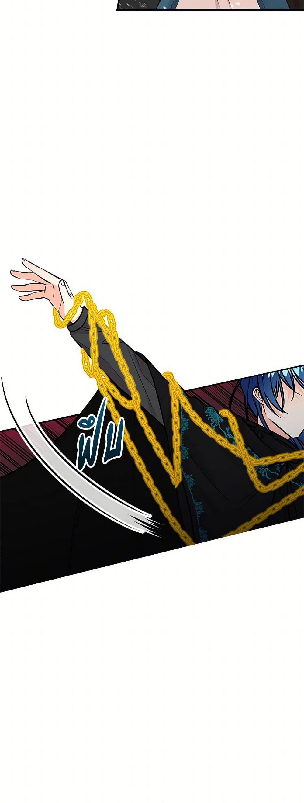 Manga-lc-com อ่านมังงะ อ่านการ์ตูน ออนไลน์ ฟรี Daughter of the Archmage ตอนที่ 1 2 3 4 5 6 7 8 9 10 11 12 13 14 ฟรี ไม่มีโฆษณา Manga-lc - อ่าน มังงะ อ่าน การ์ตูน ออนไลน์ อ่านมังงะ ฟรี