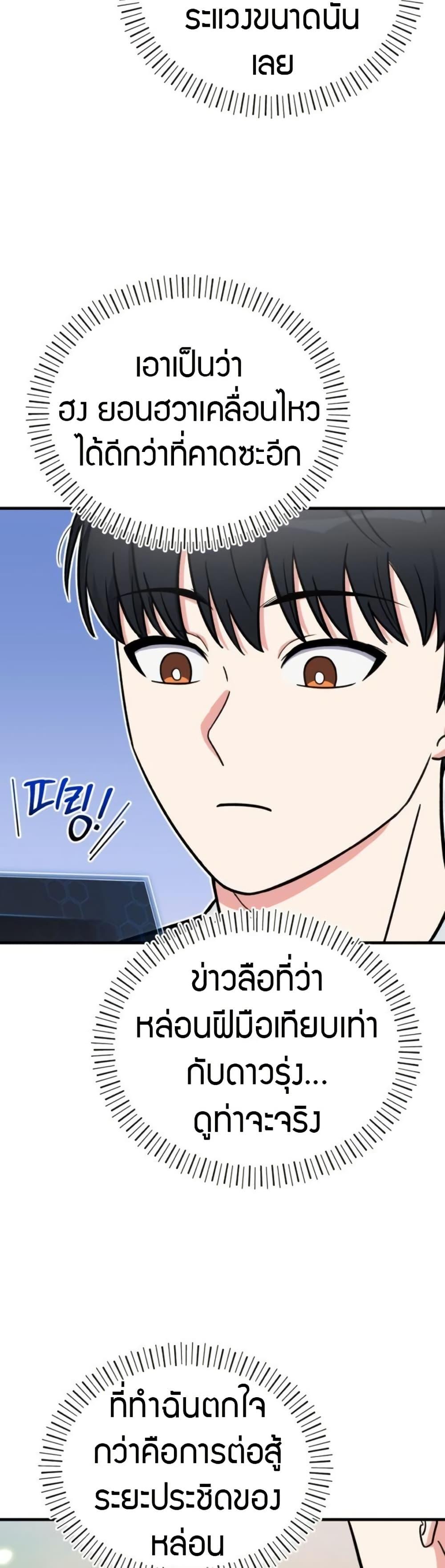 Manga-lc-com อ่านมังงะ อ่านการ์ตูน ออนไลน์ ฟรี The Support Ate it All ตอนที่ 1 2 3 4 5 6 7 8 9 10 11 12 13 14 ฟรี ไม่มีโฆษณา Manga-lc - อ่าน มังงะ อ่าน การ์ตูน ออนไลน์ อ่านมังงะ ฟรี