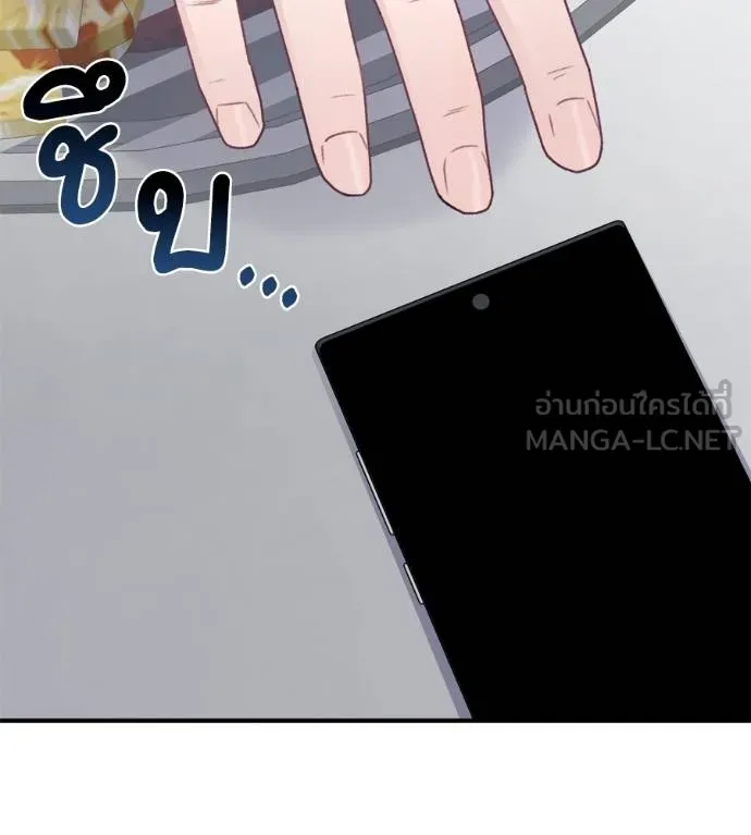 Spy House ตอนที่ 41 รูปที่ 54