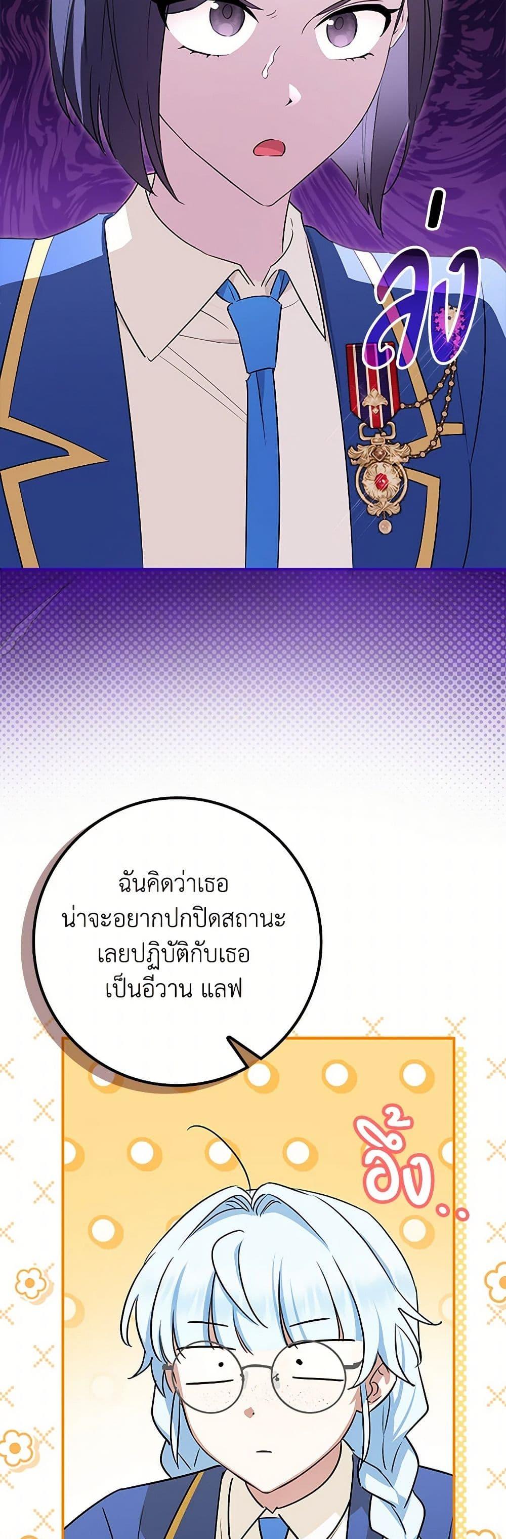 Manga-lc-com อ่านมังงะ อ่านการ์ตูน ออนไลน์ ฟรี The Countdown of My Death Is Spamming My Status Window ตอนที่ 1 2 3 4 5 6 7 8 9 10 11 12 13 14 ฟรี ไม่มีโฆษณา Manga-lc - อ่าน มังงะ อ่าน การ์ตูน ออนไลน์ อ่านมังงะ ฟรี