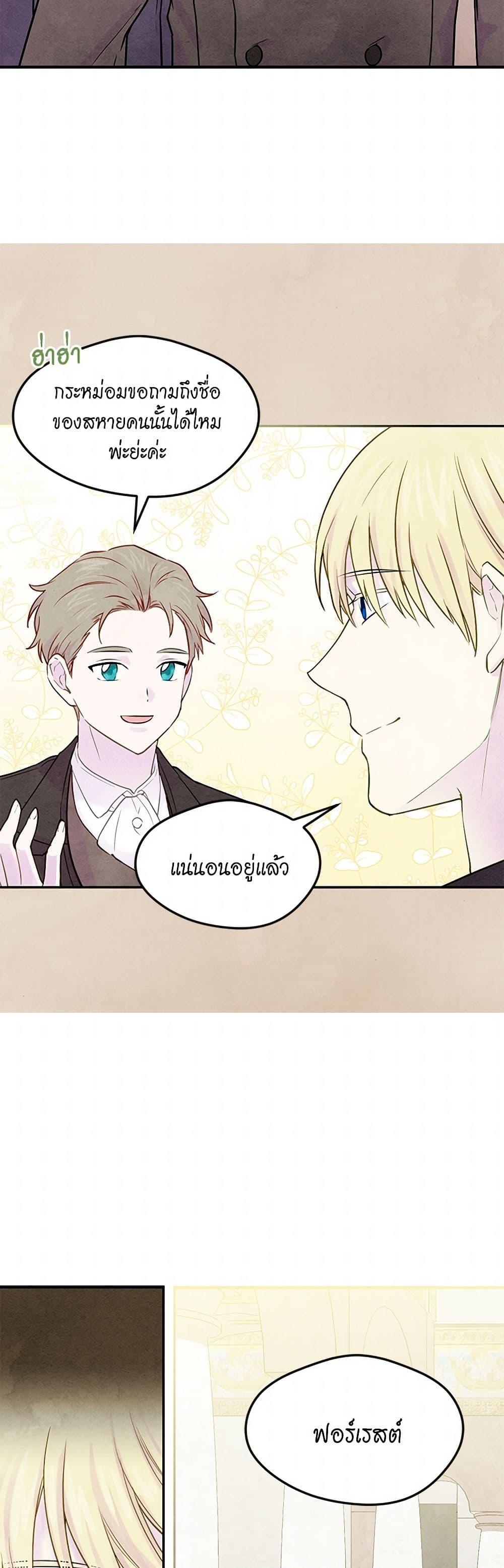 Manga-lc-com อ่านมังงะ อ่านการ์ตูน ออนไลน์ ฟรี Iris – The Lady and Her Smartphone ตอนที่ 1 2 3 4 5 6 7 8 9 10 11 12 13 14 ฟรี ไม่มีโฆษณา Manga-lc - อ่าน มังงะ อ่าน การ์ตูน ออนไลน์ อ่านมังงะ ฟรี