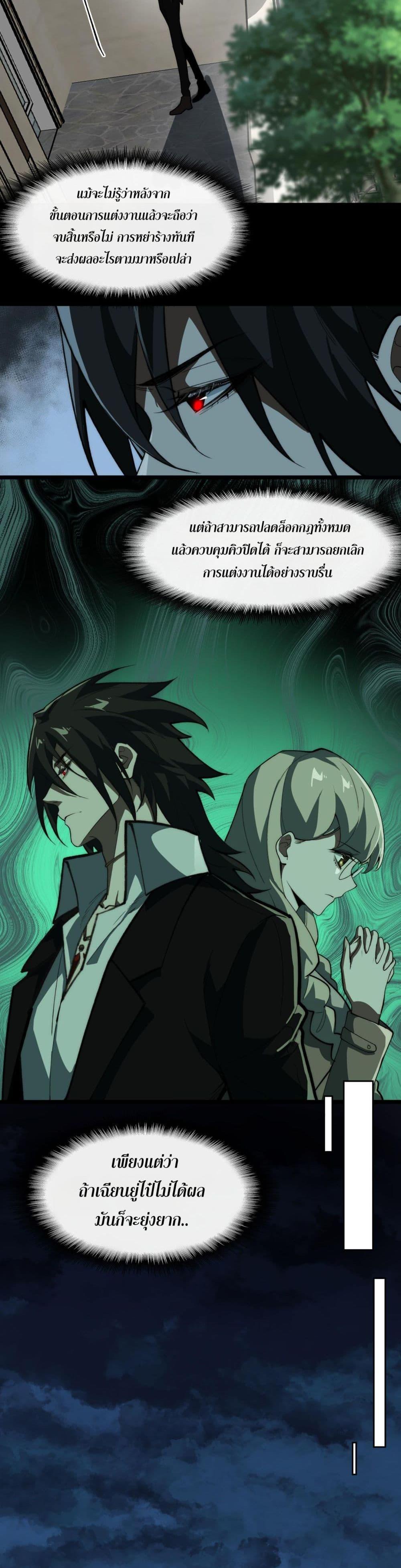 Manga-lc-com อ่านมังงะ อ่านการ์ตูน ออนไลน์ ฟรี I Created An Urban Legend ตอนที่ 1 2 3 4 5 6 7 8 9 10 11 12 13 14 ฟรี ไม่มีโฆษณา Manga-lc - อ่าน มังงะ อ่าน การ์ตูน ออนไลน์ อ่านมังงะ ฟรี