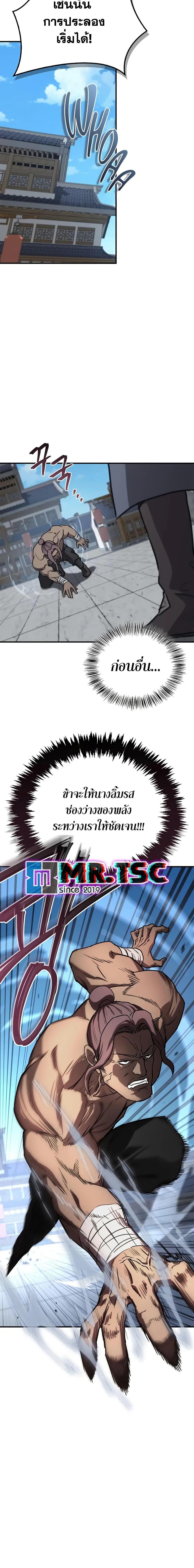 Manga-lc-com อ่านมังงะ อ่านการ์ตูน ออนไลน์ ฟรี The Demonic Cult Instructor Returns ตอนที่ 1 2 3 4 5 6 7 8 9 10 11 12 13 14 ฟรี ไม่มีโฆษณา Manga-lc - อ่าน มังงะ อ่าน การ์ตูน ออนไลน์ อ่านมังงะ ฟรี