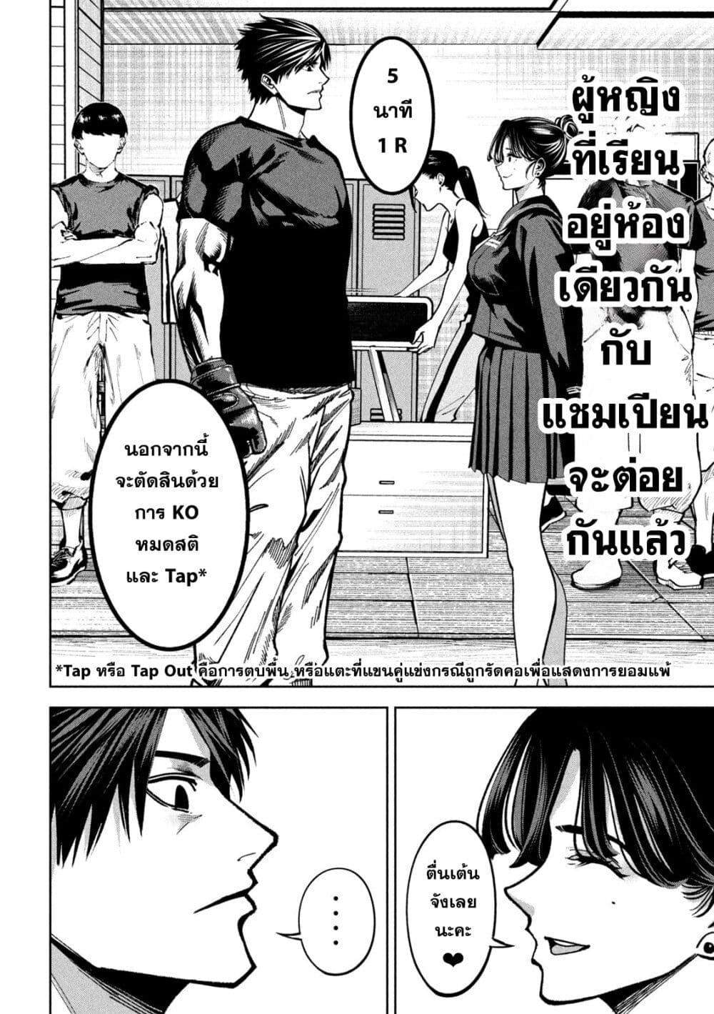 Manga-lc-com อ่านมังงะ อ่านการ์ตูน ออนไลน์ ฟรี Koroshi to Uso no Marriage ตอนที่ 1 2 3 4 5 6 7 8 9 10 11 12 13 14 ฟรี ไม่มีโฆษณา Manga-lc - อ่าน มังงะ อ่าน การ์ตูน ออนไลน์ อ่านมังงะ ฟรี