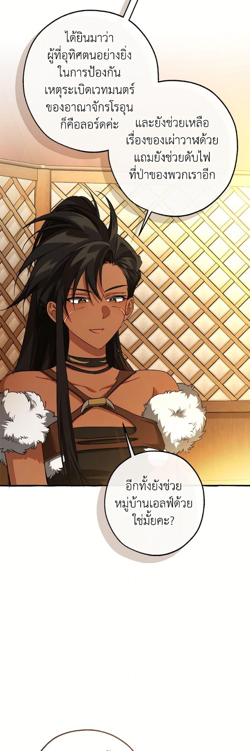 Manga-lc-com อ่านมังงะ อ่านการ์ตูน ออนไลน์ ฟรี Trash of the Count’s Family ตอนที่ 1 2 3 4 5 6 7 8 9 10 11 12 13 14 ฟรี ไม่มีโฆษณา Manga-lc - อ่าน มังงะ อ่าน การ์ตูน ออนไลน์ อ่านมังงะ ฟรี