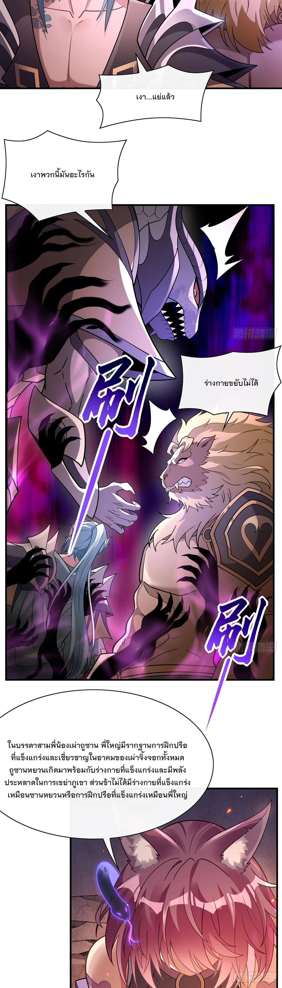 Manga-lc-com อ่านมังงะ อ่านการ์ตูน ออนไลน์ ฟรี My Female Disciples are all Future Masters of the Heavens ตอนที่ 1 2 3 4 5 6 7 8 9 10 11 12 13 14 ฟรี ไม่มีโฆษณา Manga-lc - อ่าน มังงะ อ่าน การ์ตูน ออนไลน์ อ่านมังงะ ฟรี