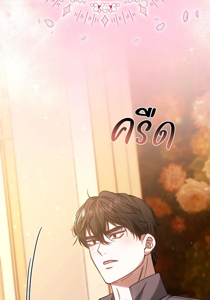 ย้อนเวลาพลิกชะตาทายาท ตอนที่ 25 รูปที่ 104