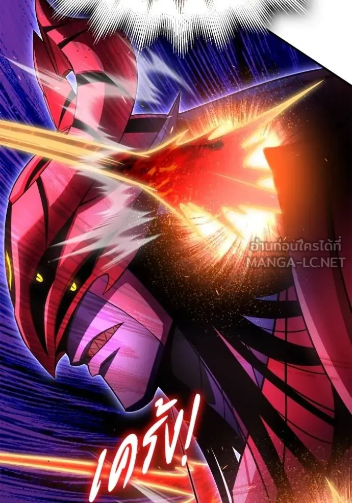 เกมของยอดมนุษย์ ตอนที่ 149 รูปที่ 35