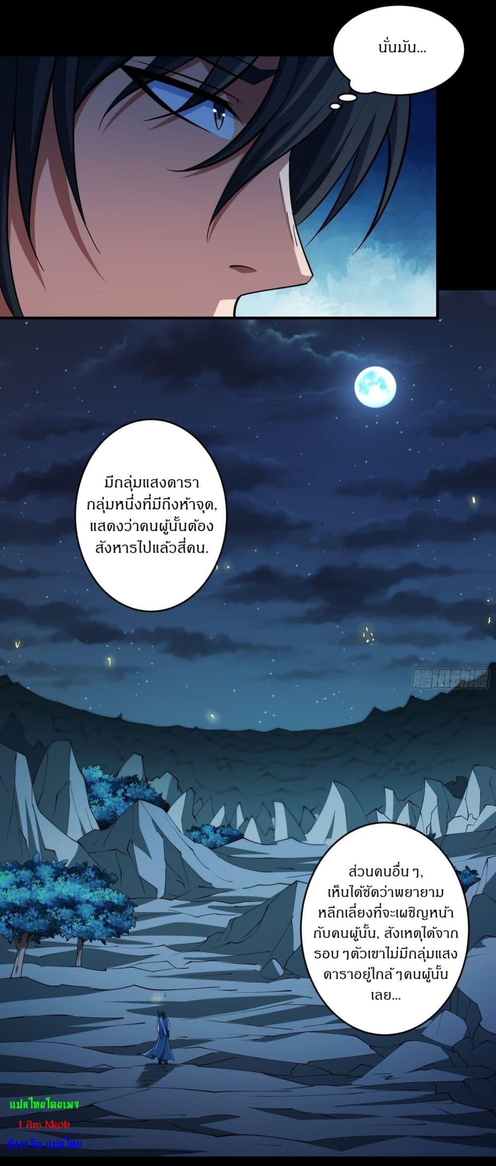 Manga-lc-com อ่านมังงะ อ่านการ์ตูน ออนไลน์ ฟรี God of Martial Arts ตอนที่ 1 2 3 4 5 6 7 8 9 10 11 12 13 14 ฟรี ไม่มีโฆษณา Manga-lc - อ่าน มังงะ อ่าน การ์ตูน ออนไลน์ อ่านมังงะ ฟรี