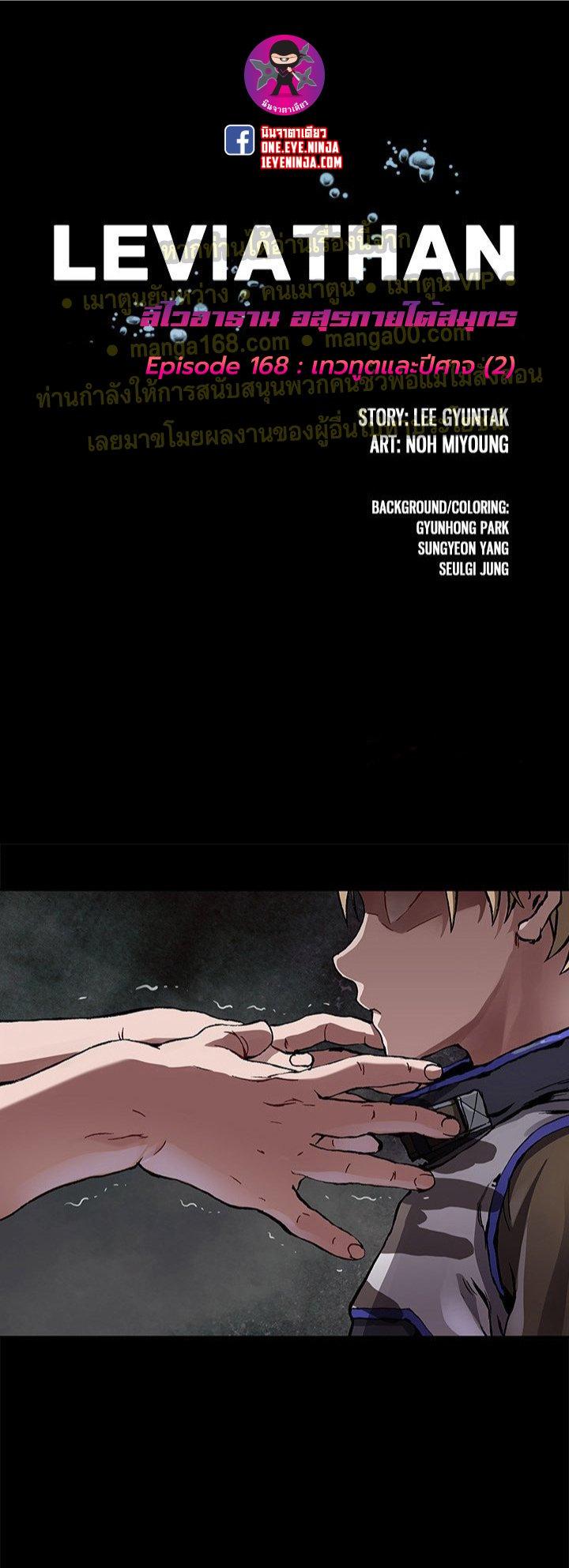 Manga-lc-com อ่านมังงะ อ่านการ์ตูน ออนไลน์ ฟรี Leviathan เลวีอาธาน อสูรกายใต้สมุทร ตอนที่ 1 2 3 4 5 6 7 8 9 10 11 12 13 14 ฟรี ไม่มีโฆษณา Manga-lc - อ่าน มังงะ อ่าน การ์ตูน ออนไลน์ อ่านมังงะ ฟรี