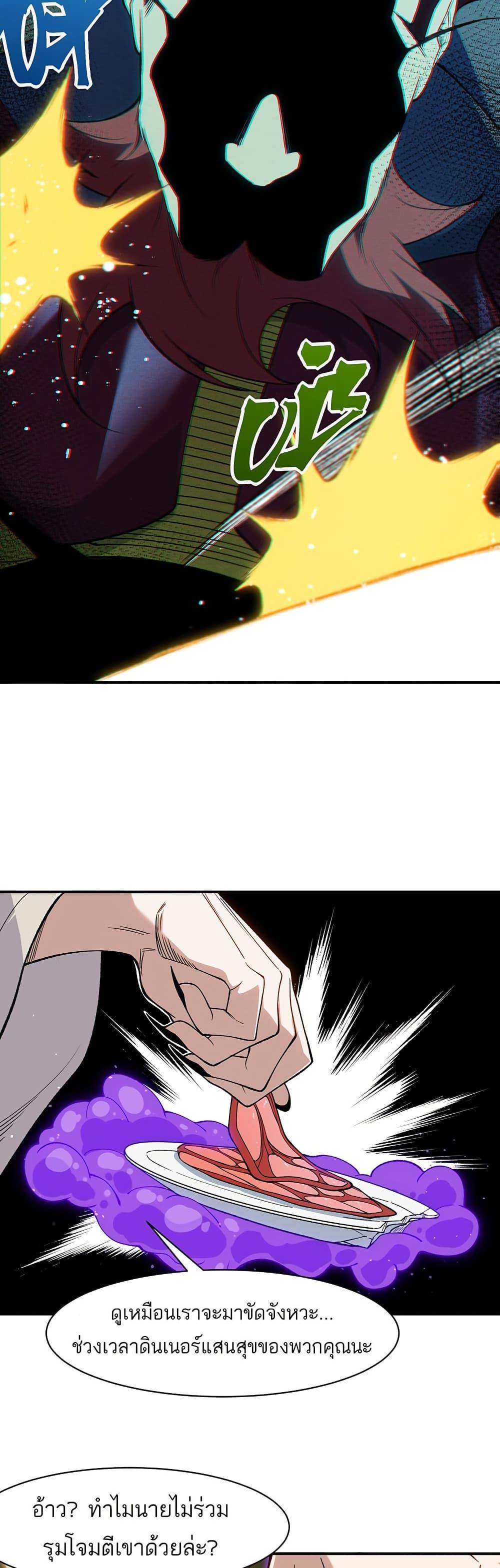 Manga-lc-com อ่านมังงะ อ่านการ์ตูน ออนไลน์ ฟรี Demonic Evolution ตอนที่ 1 2 3 4 5 6 7 8 9 10 11 12 13 14 ฟรี ไม่มีโฆษณา Manga-lc - อ่าน มังงะ อ่าน การ์ตูน ออนไลน์ อ่านมังงะ ฟรี