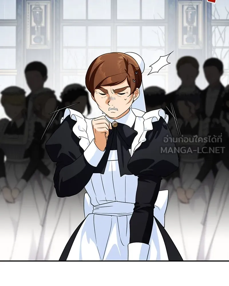 ดัชเชสเชลย ตอนที่ 17 รูปที่ 96