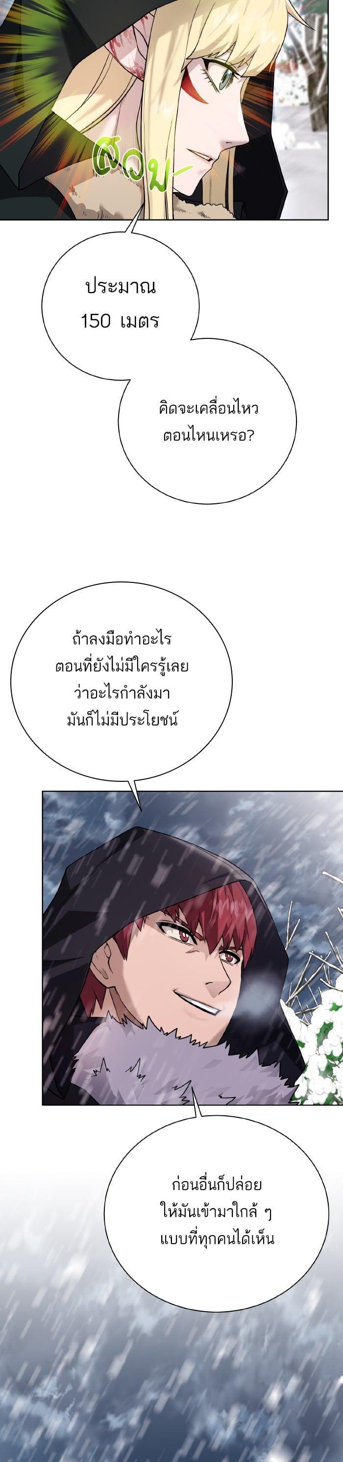 Manga-lc-com อ่านมังงะ อ่านการ์ตูน ออนไลน์ ฟรี Dungeons and Artifacts ตอนที่ 1 2 3 4 5 6 7 8 9 10 11 12 13 14 ฟรี ไม่มีโฆษณา Manga-lc - อ่าน มังงะ อ่าน การ์ตูน ออนไลน์ อ่านมังงะ ฟรี